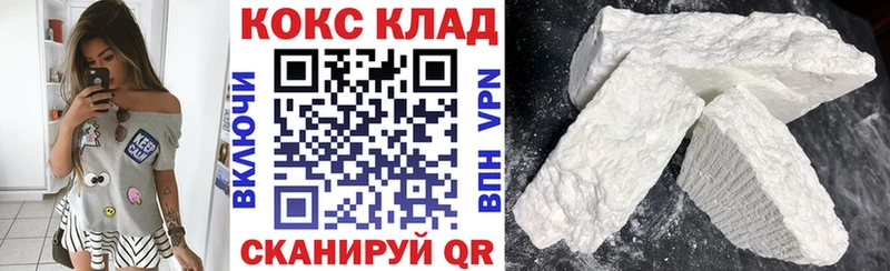 Как найти наркотики Баксан Каннабис  Меф  Альфа ПВП  Гашиш  КОКАИН 