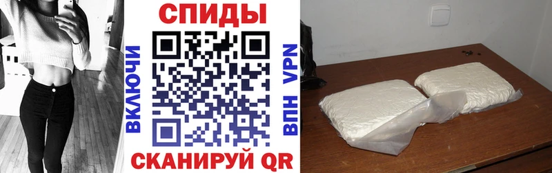 закладка Баксан АМФЕТАМИН Premium