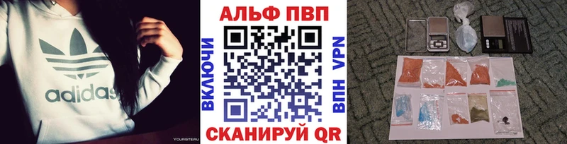 APVP VHQ  Баксан 