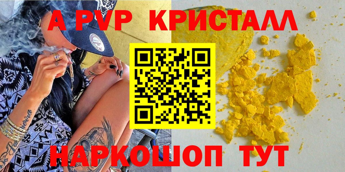 Баксан  А ПВП СК КРИС  Вход с VPN  А ПВП СК 
