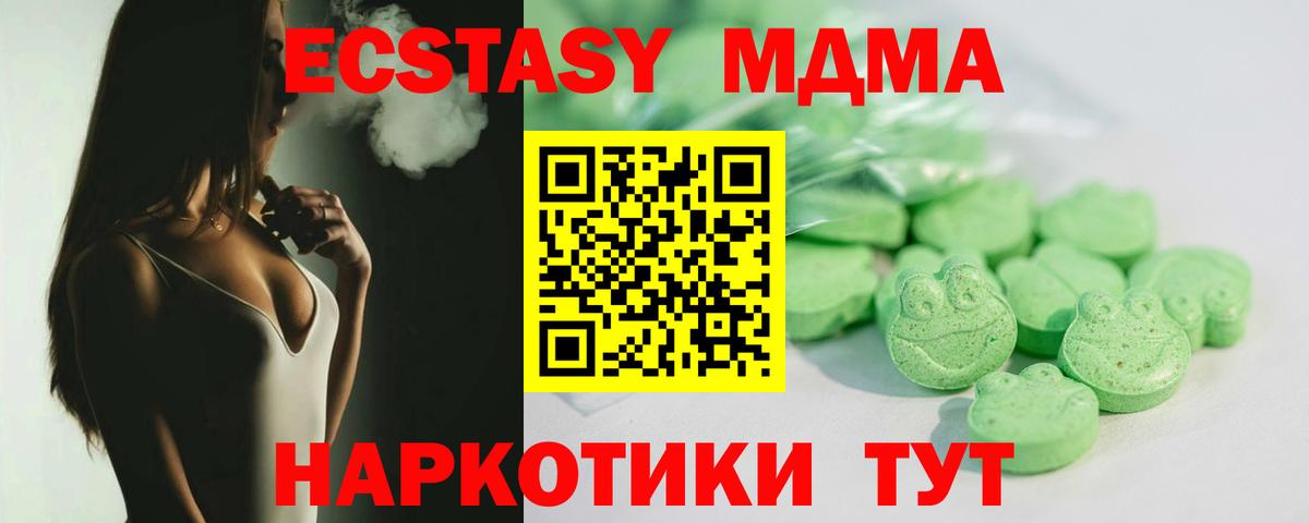 Экстази Philipp Plein Баксан