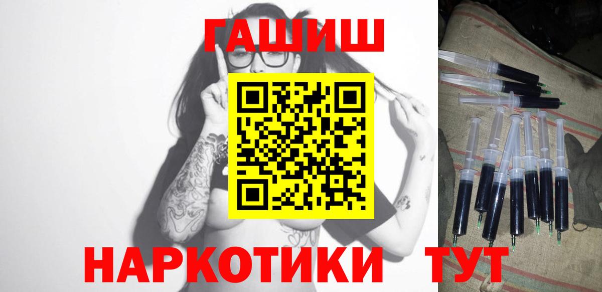 ГАШИШ Premium Баксан