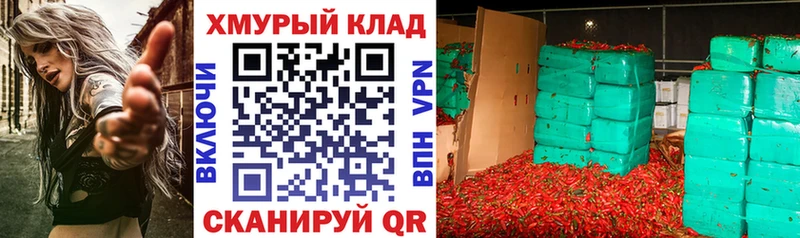 kraken зеркало  Баксан  ГЕРОИН герыч 
