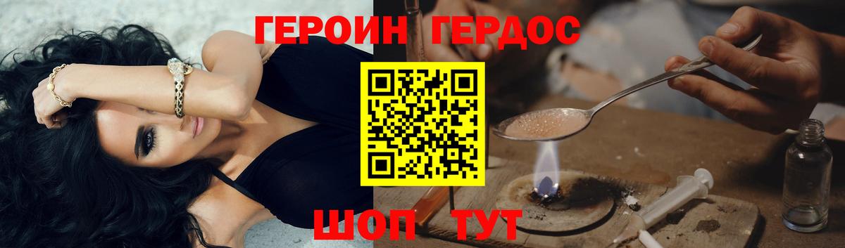 Героин афганец Баксан