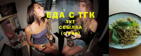мефедрон VHQ Арсеньев
