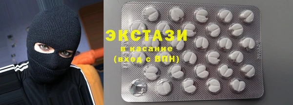 эйфоретик Баксан