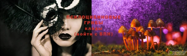 мефедрон VHQ Арсеньев