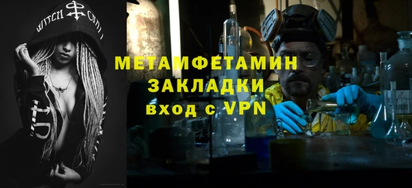 мефедрон VHQ Арсеньев