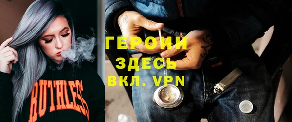 мефедрон VHQ Арсеньев