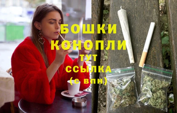 мефедрон VHQ Арсеньев