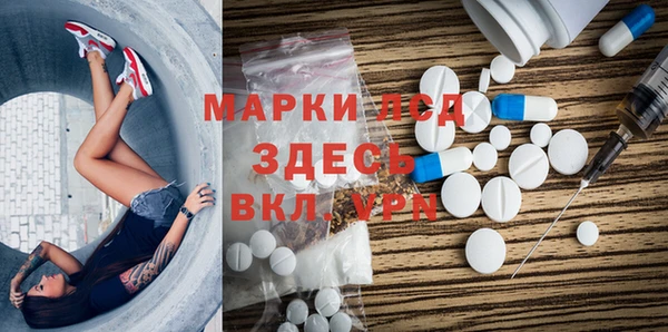 мефедрон VHQ Арсеньев
