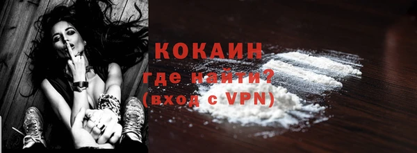 мефедрон VHQ Арсеньев