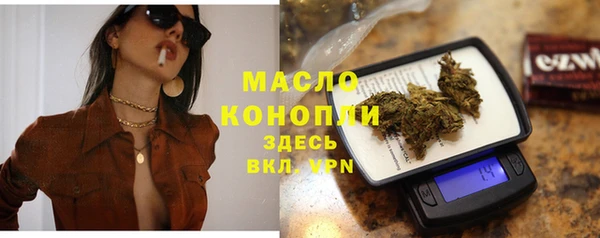 мефедрон VHQ Арсеньев