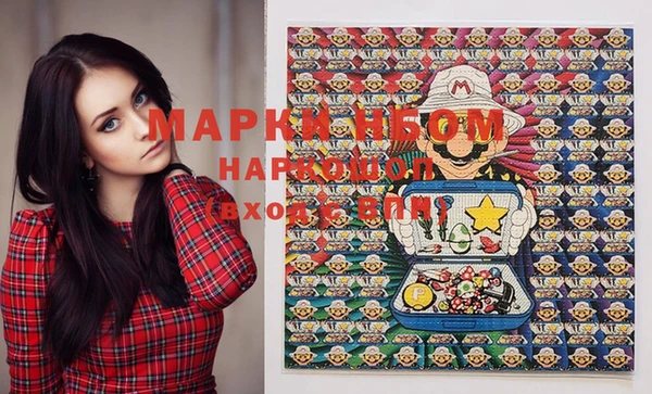 мефедрон VHQ Арсеньев