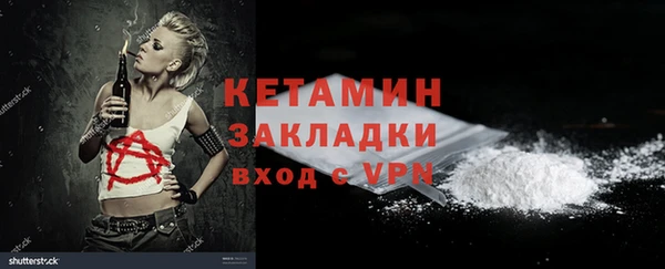 мефедрон VHQ Армянск