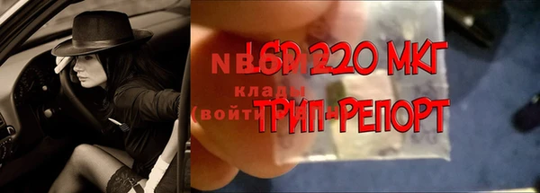 альфа пвп Аркадак