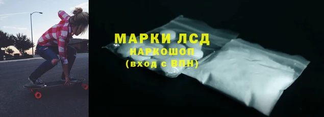 мефедрон VHQ Арсеньев