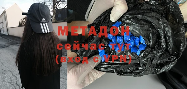 мефедрон VHQ Армянск