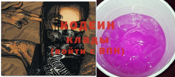 мефедрон VHQ Арсеньев