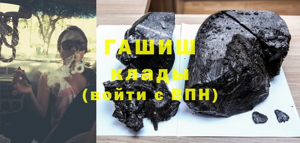 мефедрон VHQ Армянск