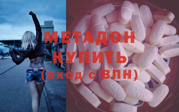 мефедрон VHQ Армянск