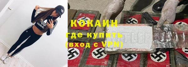 мефедрон VHQ Армянск