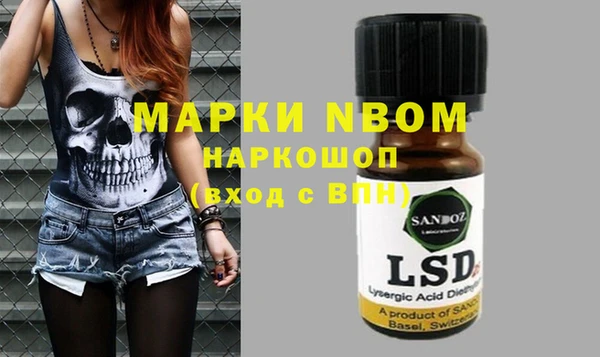 мефедрон VHQ Арсеньев