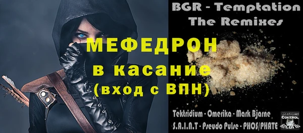 мефедрон VHQ Армянск