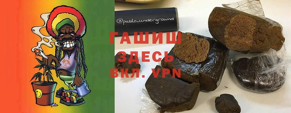 мефедрон VHQ Арсеньев
