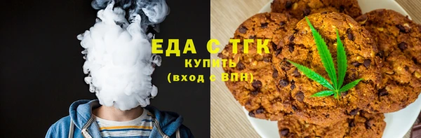 мефедрон VHQ Армянск
