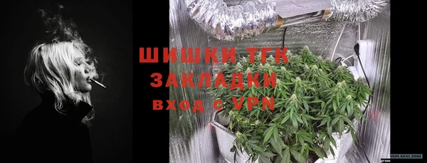 мефедрон VHQ Арсеньев