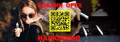 не бодяженный Баксан