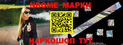 Альфа ПВП Аша