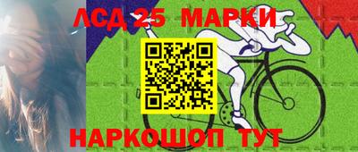 PSILOCYBIN Ачхой-Мартан