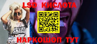 Альфа ПВП Аша