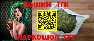 мефедрон Прокопьевск