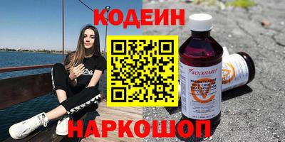 PSILOCYBIN Ачхой-Мартан