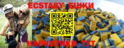 PSILOCYBIN Ачхой-Мартан