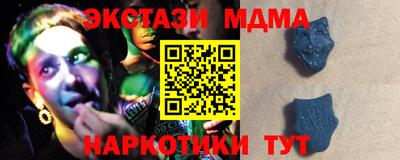 Альфа ПВП Аша