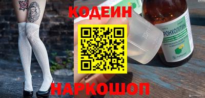 Альфа ПВП Аша