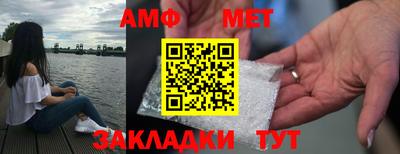 Альфа ПВП Аша