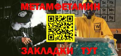 Альфа ПВП Аша