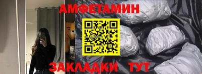 PSILOCYBIN Ачхой-Мартан