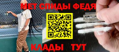 Альфа ПВП Аша