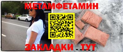 Альфа ПВП Аша