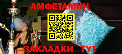 Альфа ПВП Аша