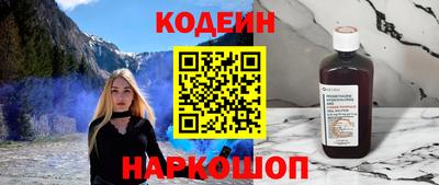 героин Прохладный