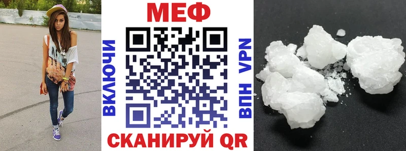 мориарти официальный сайт  Баксан  Меф VHQ 
