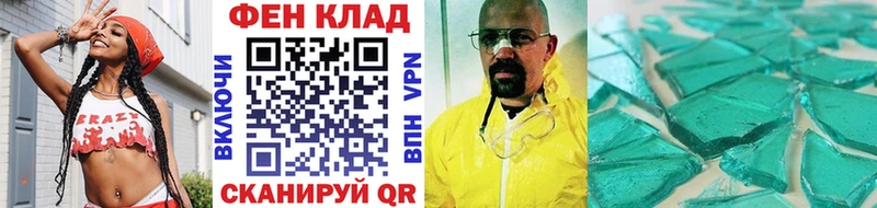 нарко площадка какой сайт  hydra   Баксан  Первитин Декстрометамфетамин 99.9% 