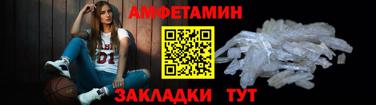 Баксан  Метамфетамин винт  Вход с VPN 